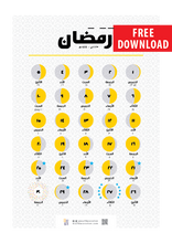 Load image into Gallery viewer, Ramadan2023 Moon Printable Calendar A4 size