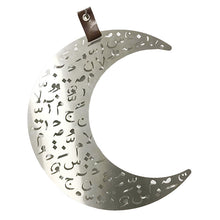 Load image into Gallery viewer, crescent ramadan door decoration in brushed stainless steel with laser cut design of Arabic letters &amp; diacritics
