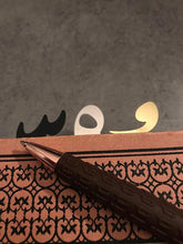 Load image into Gallery viewer, 3 different arabic bookmarks used in a book