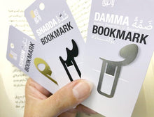 Load image into Gallery viewer, 3 different metal arabic bookmarks each in a single package