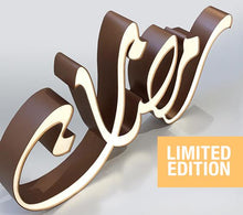 Load image into Gallery viewer, A 1m long ramadan decoration, 3D free standing sign light of the term "Ramadan" in Arabic calligraphy.