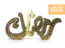 Load image into Gallery viewer, 1m long Ramadan decoration in brushed gold stainless steel, 3D free standing light sign of the term "Ramadan" in Arabic calligraphy.