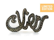 Load image into Gallery viewer, 1m long Ramadan decoration in rusted metal, 3D free standing light sign of the term "Ramadan" in Arabic calligraphy.