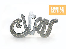 Load image into Gallery viewer, 1m long Ramadan decoration in brushed stainless steel, 3D free standing light sign of the term "Ramadan" in Arabic calligraphy.