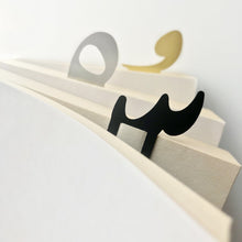 Load image into Gallery viewer, 3 different arabic bookmarks used in a book