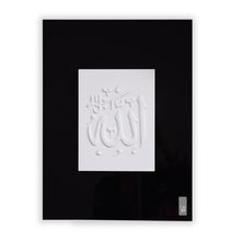 Load image into Gallery viewer, Islamic wallart with embossed Thuluth Arabic calligraphy featuring &quot;Allah&quot; (God) on a modern wood background in a black high gloss finish .
