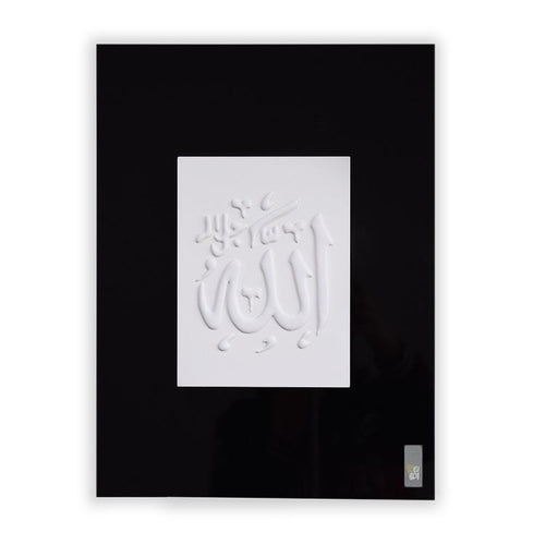 Islamic wallart with embossed Thuluth Arabic calligraphy featuring 