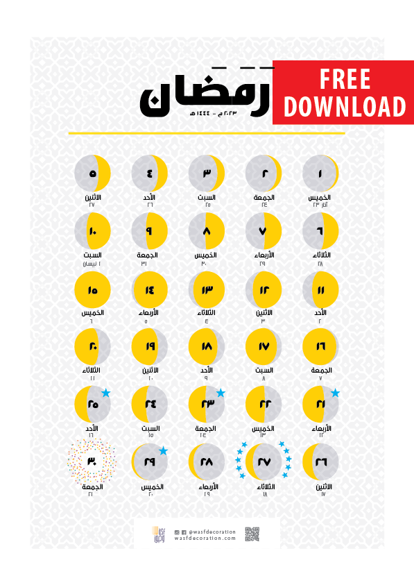 Ramadan2023 Moon Printable Calendar A4 size