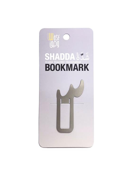 Arabic metal bookmark in steel. Shape of a shadda diacritic
