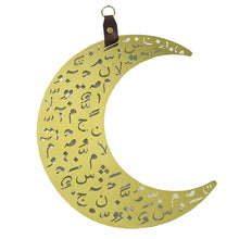 Load image into Gallery viewer, crescent ramadan door decoration in gold mirror stainless steel with laser cut design of Arabic letters &amp; diacritics
