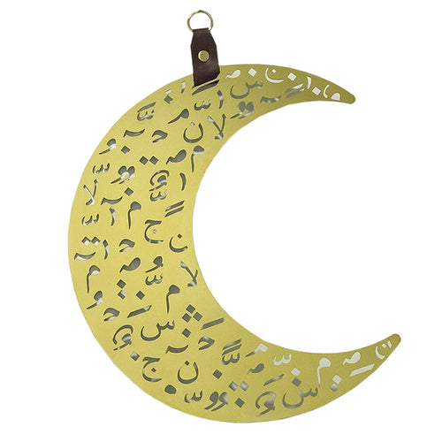 crescent ramadan door decoration in gold mirror stainless steel with laser cut design of Arabic letters & diacritics