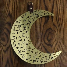 Load image into Gallery viewer, crescent ramadan door decoration in gold mirror stainless steel with laser cut design of Arabic letters &amp; diacritics

