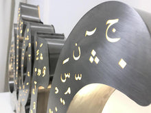 Load image into Gallery viewer, 1m long Ramadan decoration in brushed stainless steel, 3D free standing light sign of the term &quot;Ramadan&quot; in Arabic calligraphy. close up view
